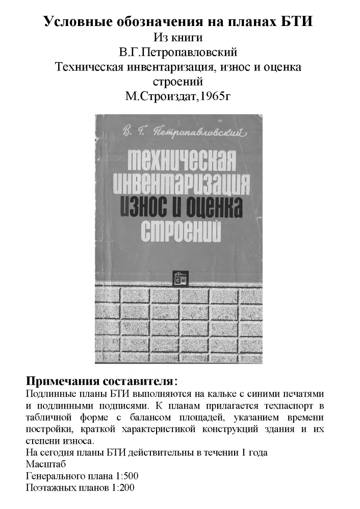 �������� ����������� �� ������ ��� � 01