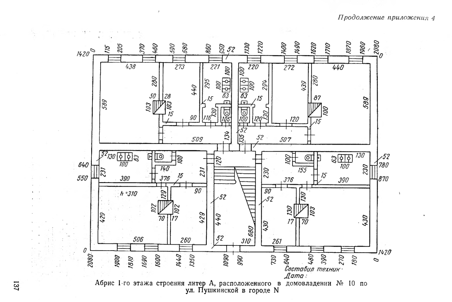 �������� ����������� �� ������ ��� � 07